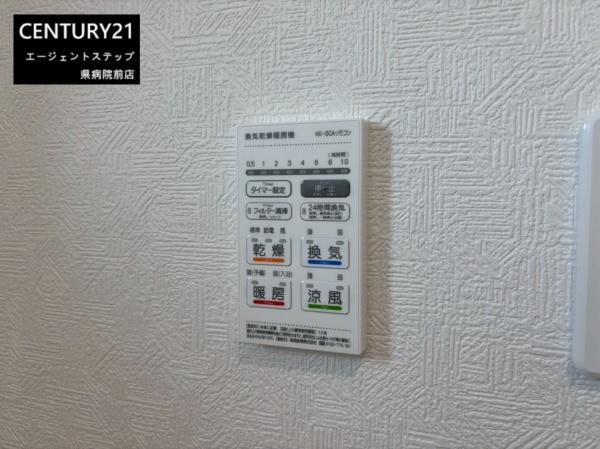 熊野第4新築　1号棟