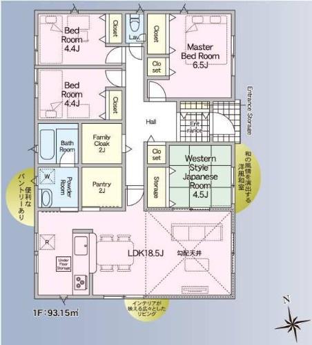 都城市久保原町　第3-2号棟　新築