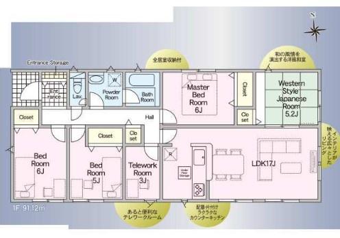 北諸県郡三股町五本松第1　新築