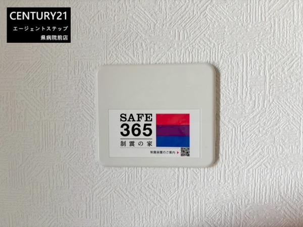 宮崎市大字島之内の新築一戸建