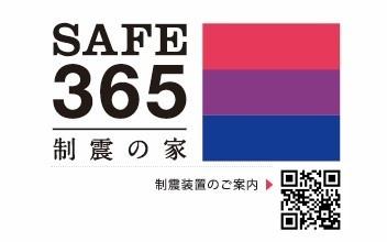 宮崎市大字島之内の新築一戸建
