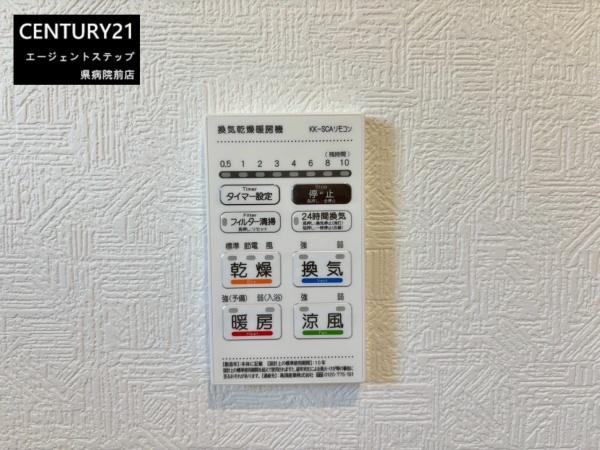 宮崎市大字島之内の新築一戸建