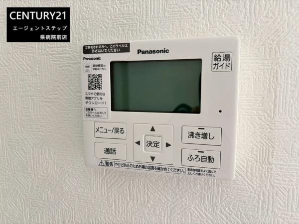 宮崎市大字島之内の新築一戸建