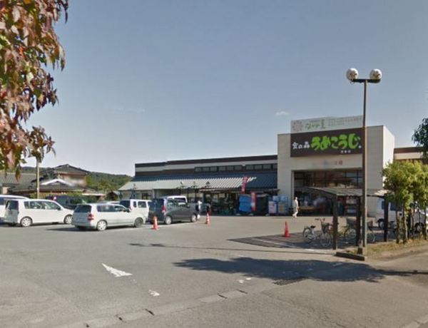 西都市旭２丁目の中古一戸建て(ながの屋プラス食の森うめこうじ西都店)