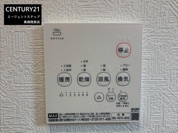 恒久第14　新築6号棟