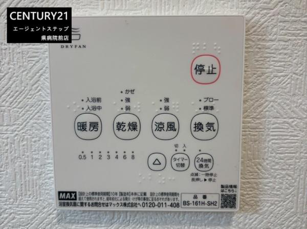 恒久第14　新築7号棟