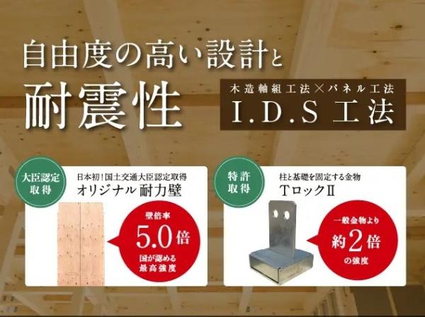 丸山2丁目B号棟　新築