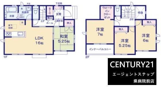 ハートフルタウン下原町A号棟　新築