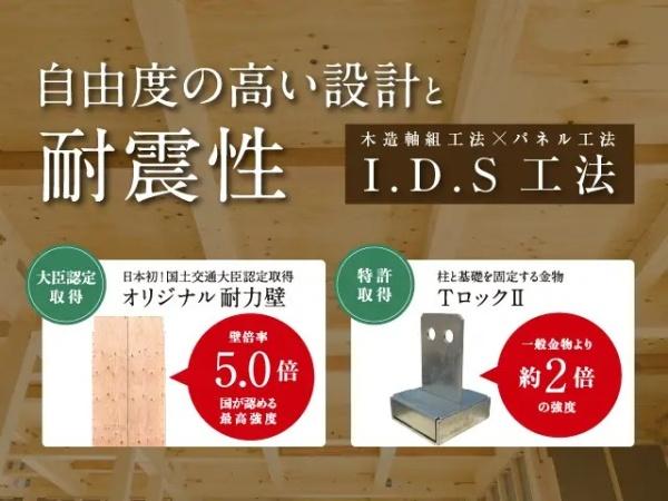ハートフルタウン下原町A号棟　新築