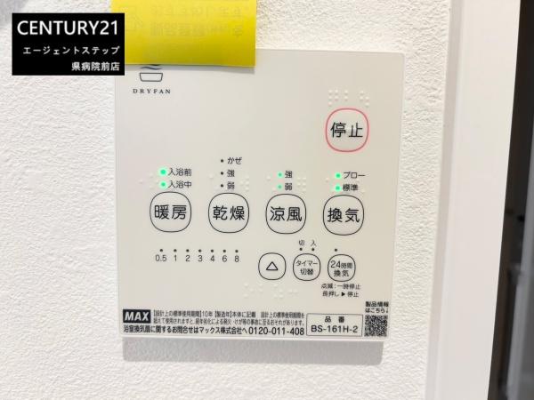 FelidiaGarden佐土原町下田島5号棟　新築