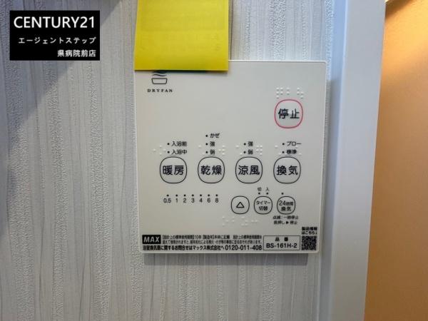 FelidiaGarden佐土原町下田島6号棟　新築