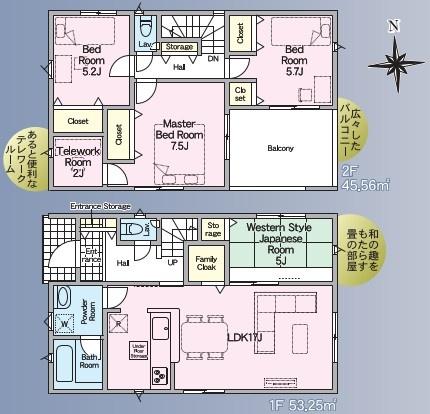 クレイドルガーデン熊野第5　1号棟　新築