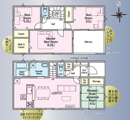 クレイドルガーデン熊野第5　2号棟　新築
