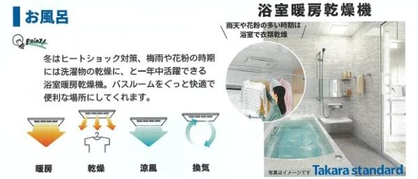 和ニュータウン蓑原D号地
