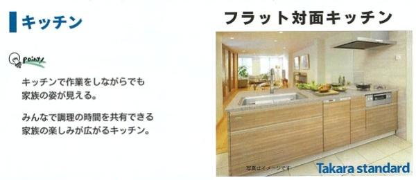 和ニュータウン蓑原D号地