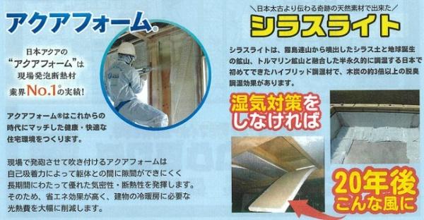 和ニュータウン蓑原D号地