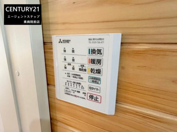 平塚建売A棟