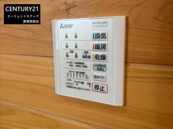 都城市蓑原町の中古一戸建て