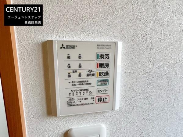末吉二之方建売(家具付き)