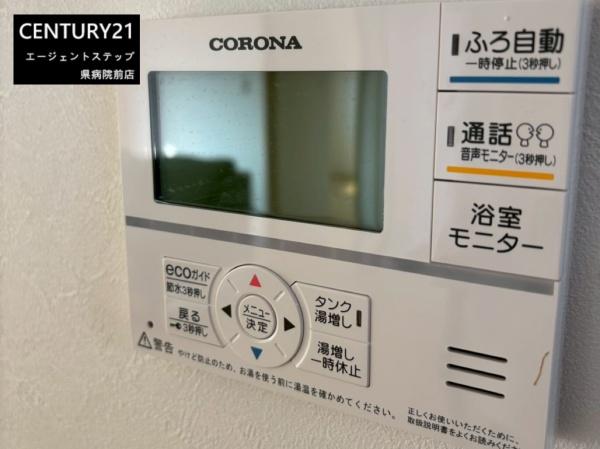 末吉二之方建売(家具付き)