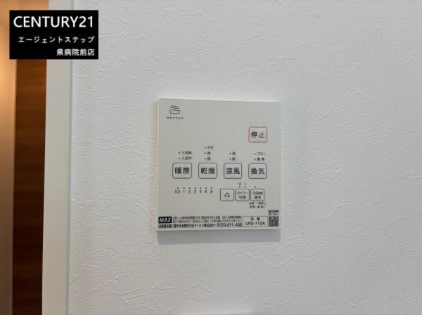 大塚町窪田モデル　新築