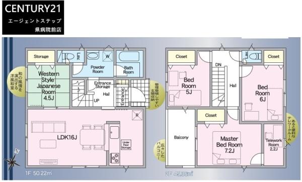 大塚町第13　限定1棟　新築