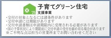 大塚町第13　限定1棟　新築