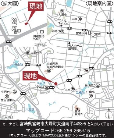 大塚町第13　限定1棟　新築