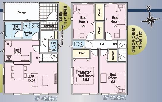 クレイドルガーデン永楽町第4　1号棟　新築