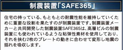 クレイドルガーデン永楽町第4　1号棟　新築