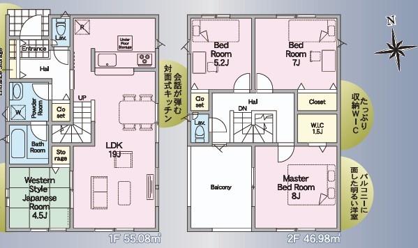 クレイドルガーデン永楽町第4 2号棟 新築(間取り)
