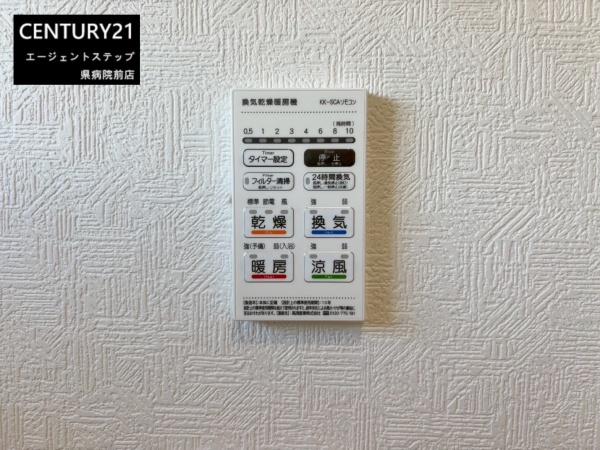 クレイドルガーデン永楽町第4 2号棟 新築(その他)