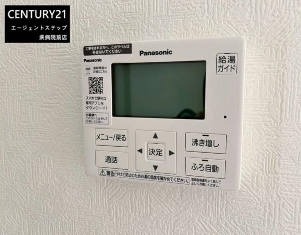 クレイドルガーデン永楽町第4 2号棟 新築(その他)