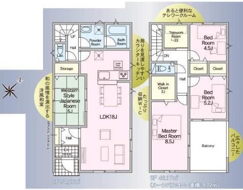 クレイドルガーデン田野町南原第4　1号棟　新築