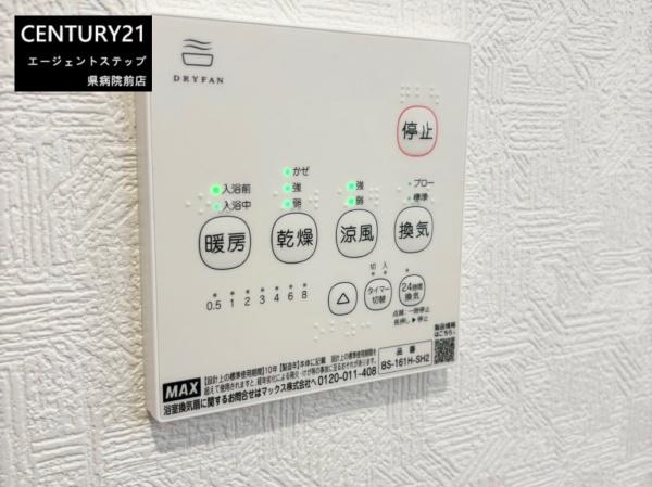 クレイドルガーデン田野町南原第4　2号棟　新築