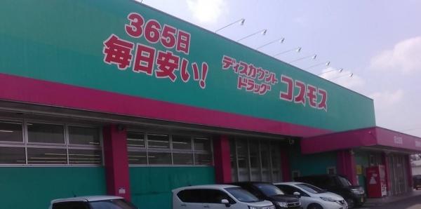 都城　下川東B　新築(ディスカウントドラッグコスモス志比田店)