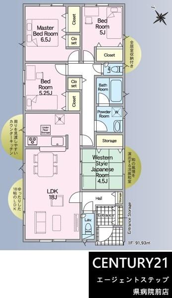 都城市都北町第1-2号棟　新築