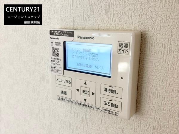 クレイドルガーデン清武町あさひ第1　1号棟　新築