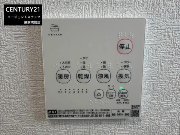 クレイドルガーデン清武町あさひ第1　1号棟　新築