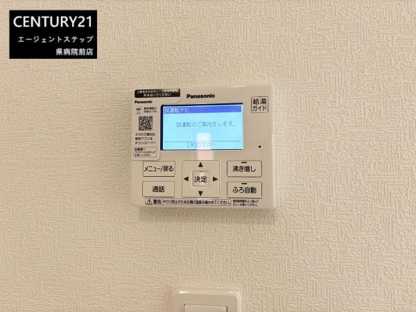クレイドルガーデン清武町あさひ第1　2号棟　新築