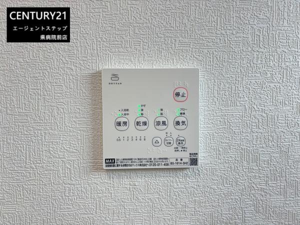 クレイドルガーデン清武町あさひ第1　2号棟　新築