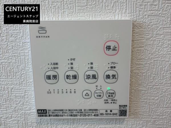 クレイドルガーデン祇園第3　新築　1号棟