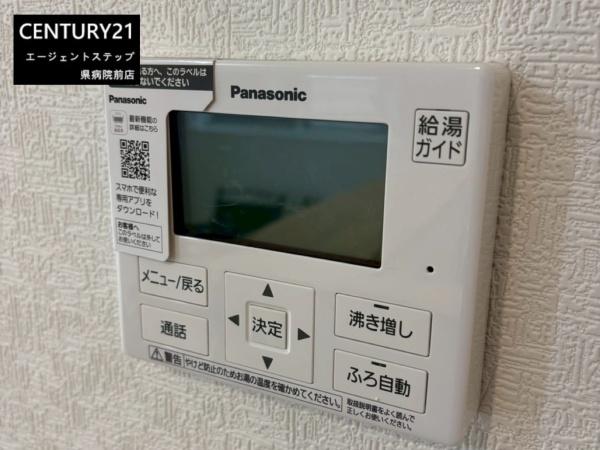 クレイドルガーデン祇園第3　新築　1号棟
