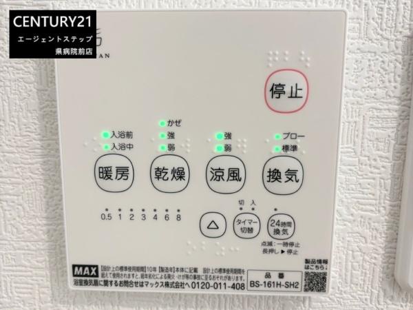クレイドルガーデン祇園第3　新築　3号棟