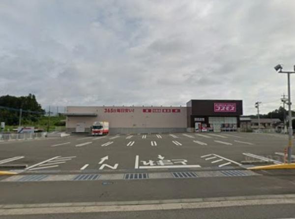 東諸県郡国富町大字木脇の中古一戸建て(ディスカウントドラッグコスモス木脇店)