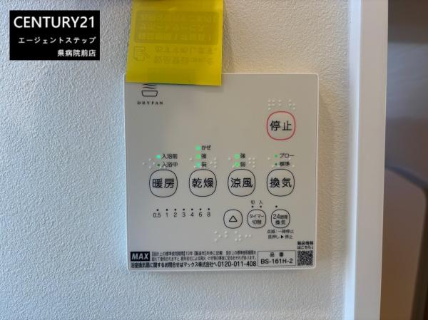 東諸県郡国富町大字木脇の中古一戸建て