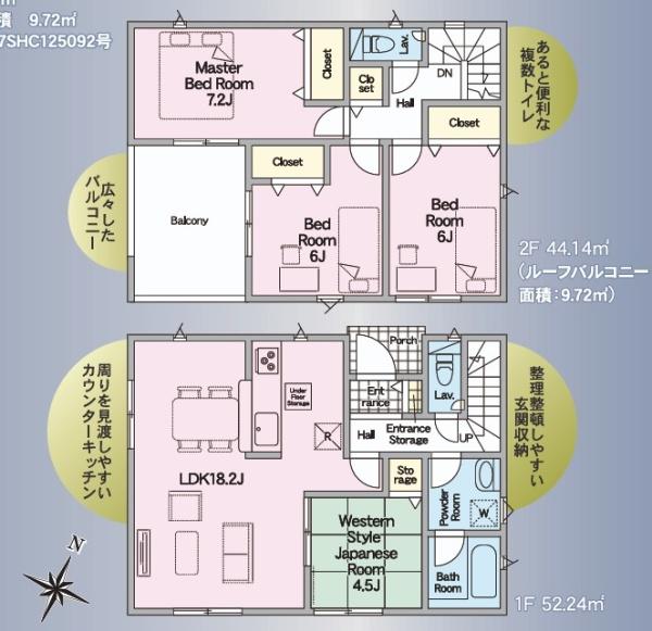 クレイドルガーデン宮の元町第1　1号棟　新築