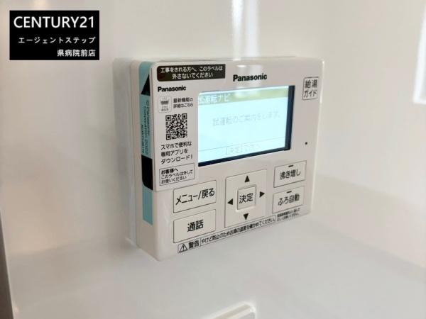 クレイドルガーデン宮の元町第1　1号棟　新築