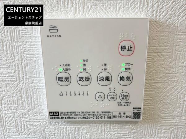 クレイドルガーデン宮の元町第1　2号棟　新築