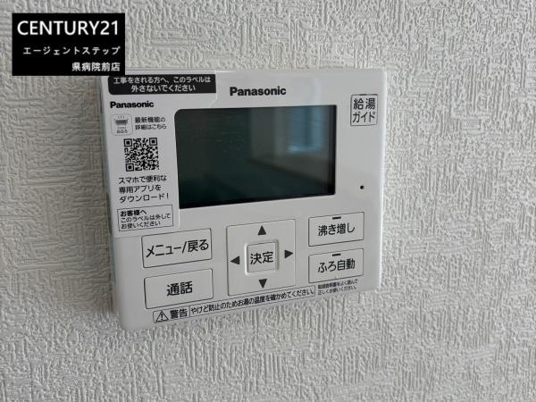 クレイドルガーデン本郷南方第6　新築